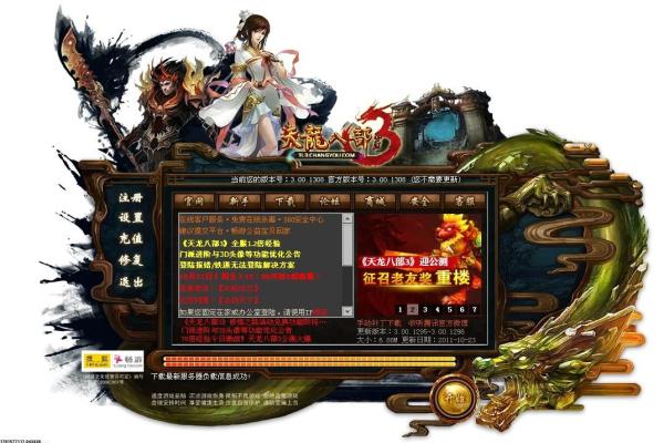 阴阳师手游傀儡师位置与刷怪技巧分享